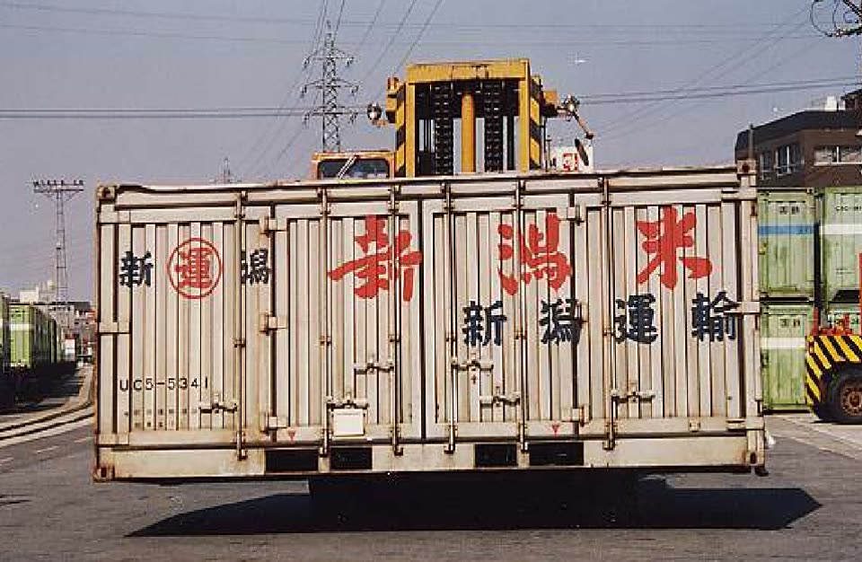 供应商端接单对账怎么走